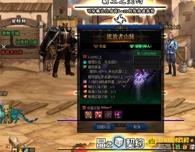 1751524161829246.png diablofans游戏攻略
