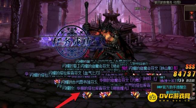1751524176481468.png diablofans游戏攻略