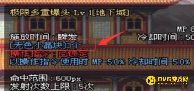 1751524039195462.png diablofans游戏攻略