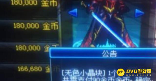 1751524048637628.png diablofans游戏攻略