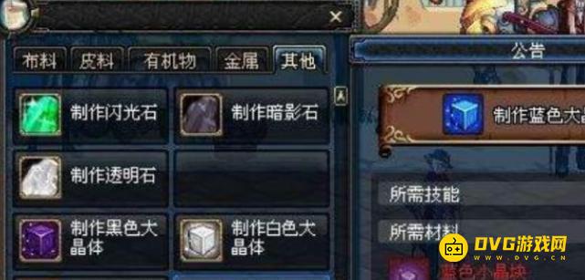 1751524055111071.png diablofans游戏攻略