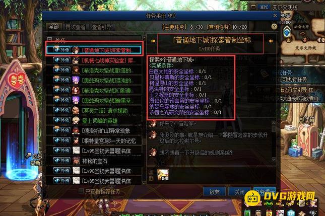 1751523863670912.png diablofans游戏攻略