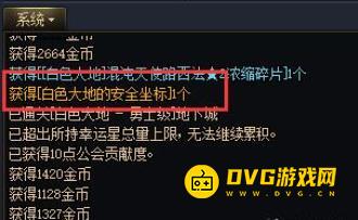 1751523879908353.png diablofans游戏攻略