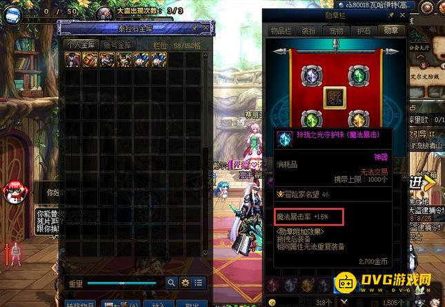 1751523723984009.png diablofans游戏攻略