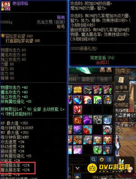 1751523744338888.png diablofans游戏攻略