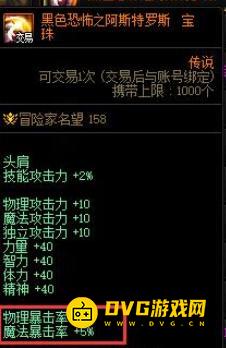 1751523763726806.png diablofans游戏攻略
