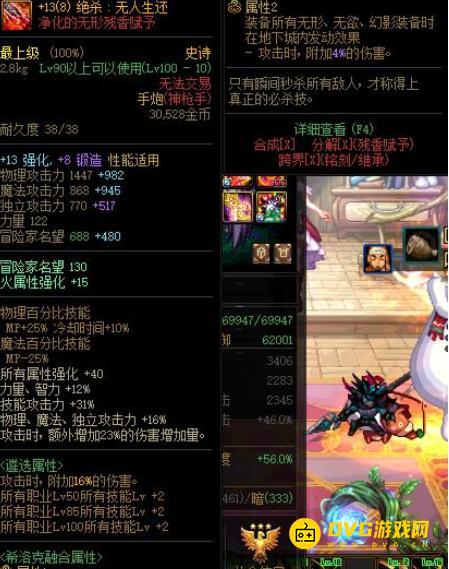 1751523541635339.png diablofans游戏攻略
