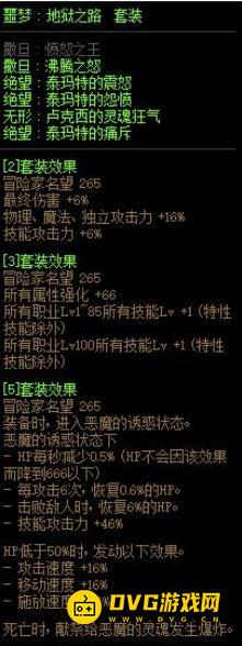 1751523551830620.png diablofans游戏攻略