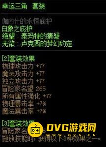 1751523558741970.png diablofans游戏攻略