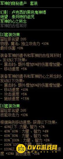 1751523568613750.png diablofans游戏攻略