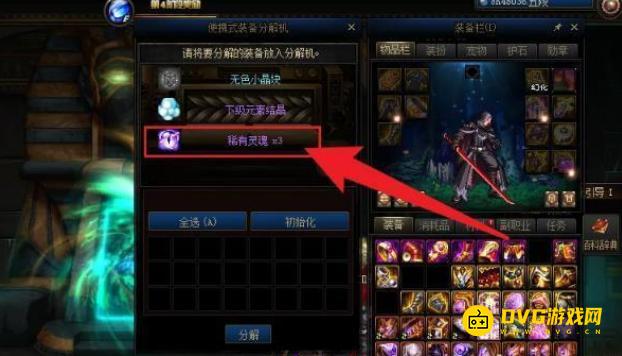 1751523332636566.png diablofans游戏攻略