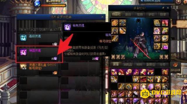 1751523347598414.png diablofans游戏攻略