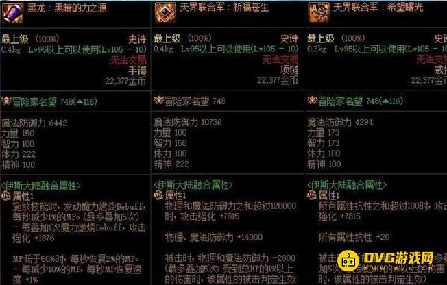 1751523115159337.png diablofans游戏攻略
