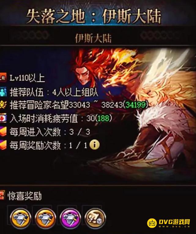 1751523124492931.png diablofans游戏攻略