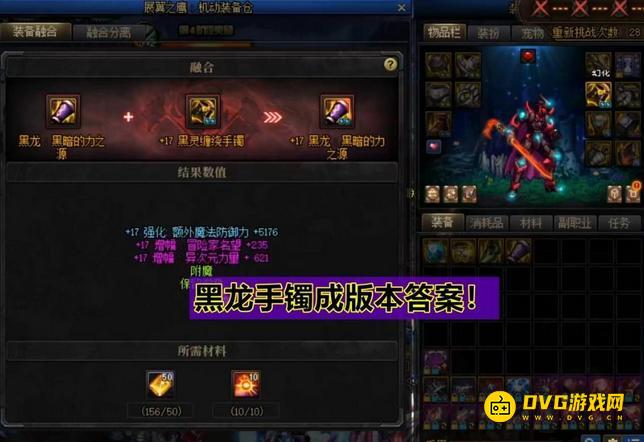 1751523134621722.png diablofans游戏攻略