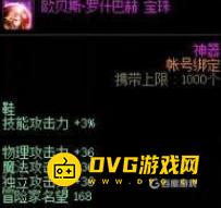 1751522816425208.png diablofans游戏攻略