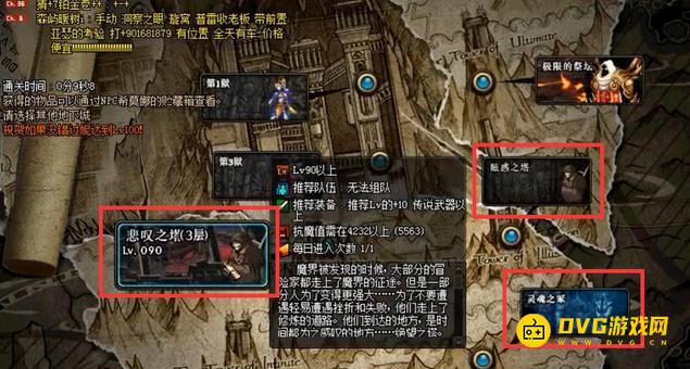 1751522636150560.png diablofans游戏攻略