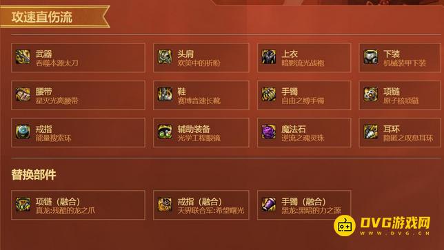 1751522433962698.png diablofans游戏攻略