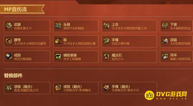 1751522466812134.png diablofans游戏攻略