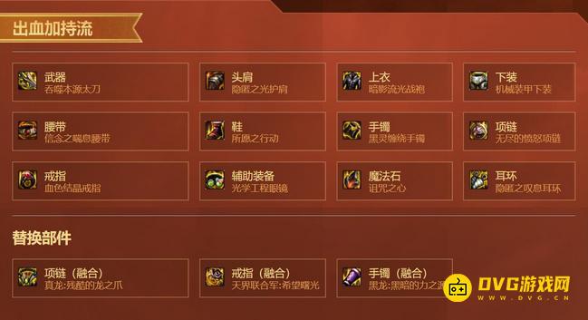 1751522474859838.png diablofans游戏攻略