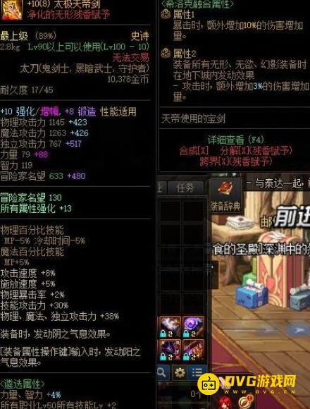 1751522175931946.png diablofans游戏攻略