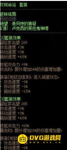 1751522191156121.png diablofans游戏攻略