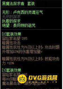 1751522219154504.png diablofans游戏攻略