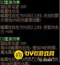 1751522231130999.png diablofans游戏攻略