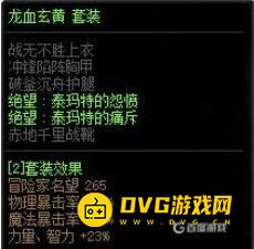 1751522238272738.png diablofans游戏攻略