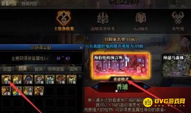 1751521985508224.png diablofans游戏攻略