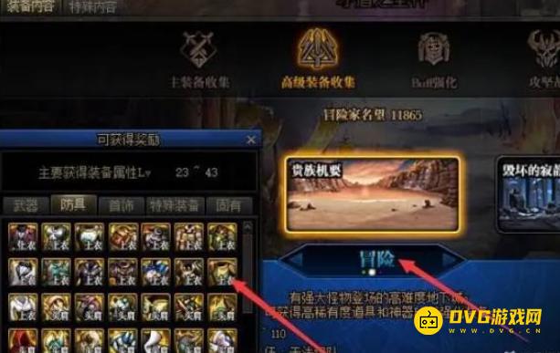 1751521993369564.png diablofans游戏攻略
