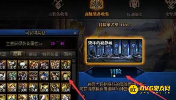 1751521999152471.png diablofans游戏攻略