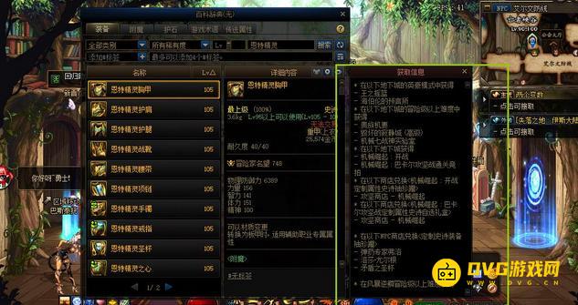 1751522016213624.png diablofans游戏攻略