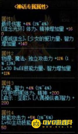 1751521539996983.png diablofans游戏攻略