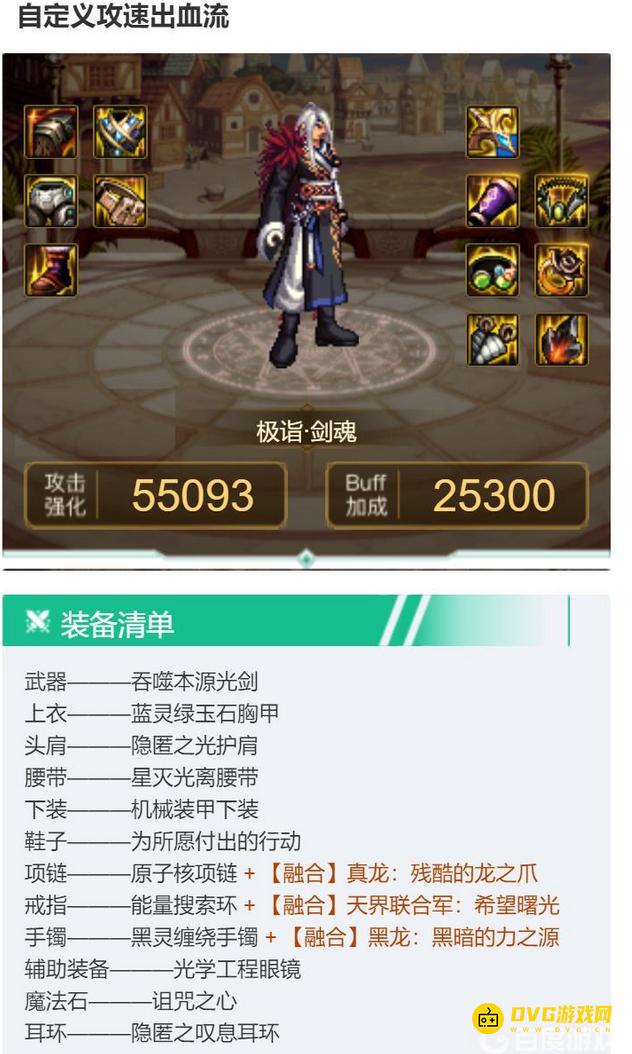 1751521433518844.png diablofans游戏攻略