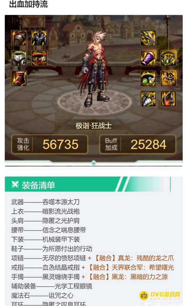 1751521416306294.png diablofans游戏攻略