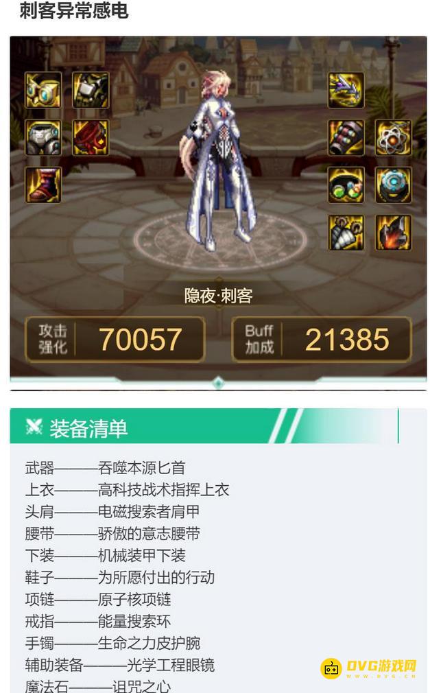 1751521390441254.png diablofans游戏攻略