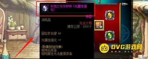 1751521132949229.png diablofans游戏攻略