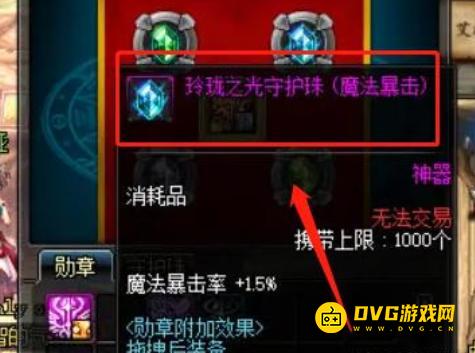 1751521145482244.png diablofans游戏攻略