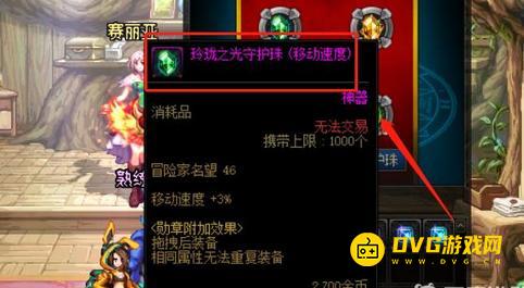 1751521153293241.png diablofans游戏攻略