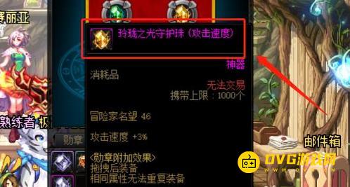 1751521161661266.png diablofans游戏攻略