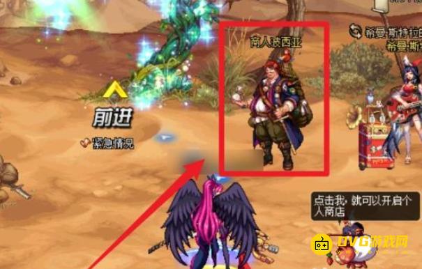 1751520944462006.png diablofans游戏攻略