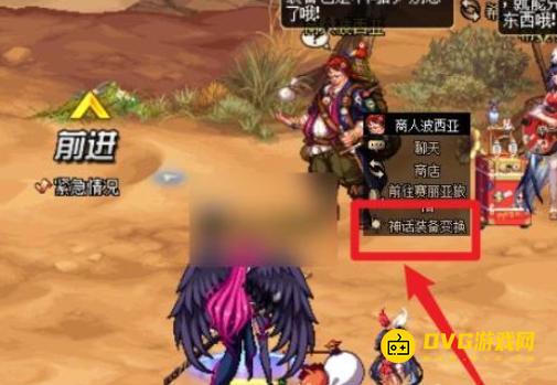 1751520955606063.png diablofans游戏攻略