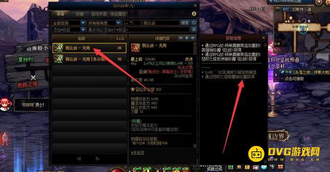 1751520612136747.png diablofans游戏攻略