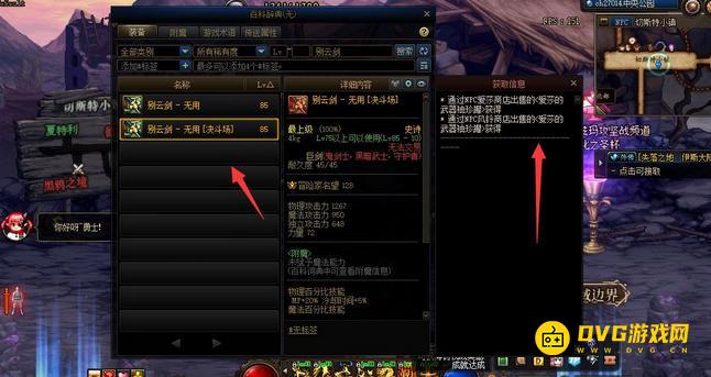 1751520619711626.png diablofans游戏攻略