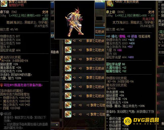 1751520521344913.png diablofans游戏攻略