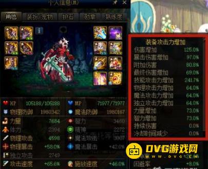 1751520339388098.png diablofans游戏攻略