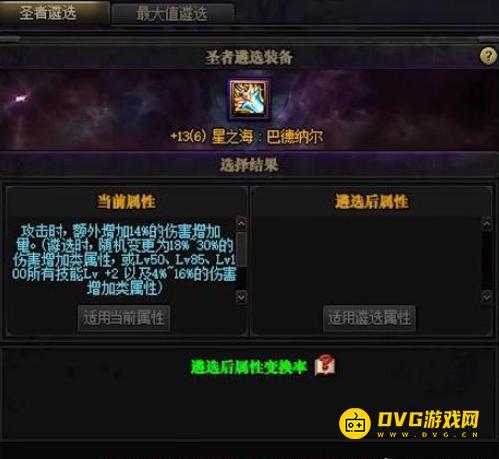 1751520354578417.png diablofans游戏攻略