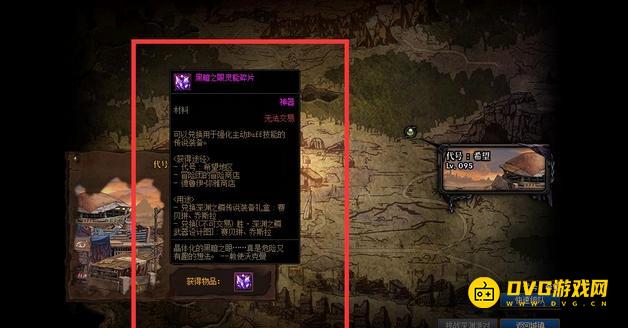 1751519832134220.png diablofans游戏攻略