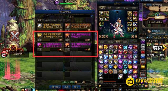 1751519853393206.png diablofans游戏攻略